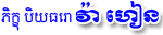 Ven Va Hien