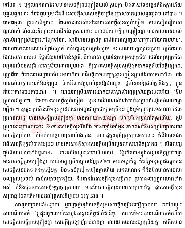 Buddhism