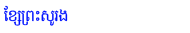 Samanakoadham