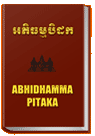 Abhidhamma Pitaka
