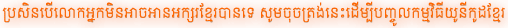 Download Khmer Unicode
