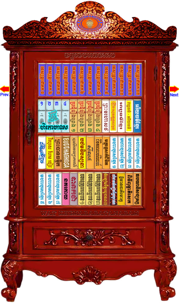 Bookcase