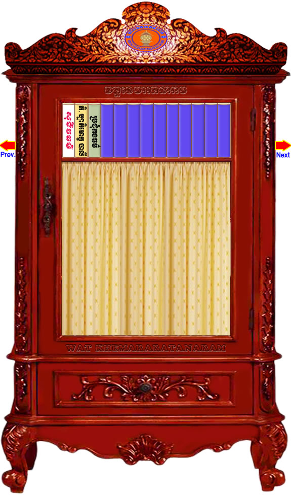 Bookcase 3
