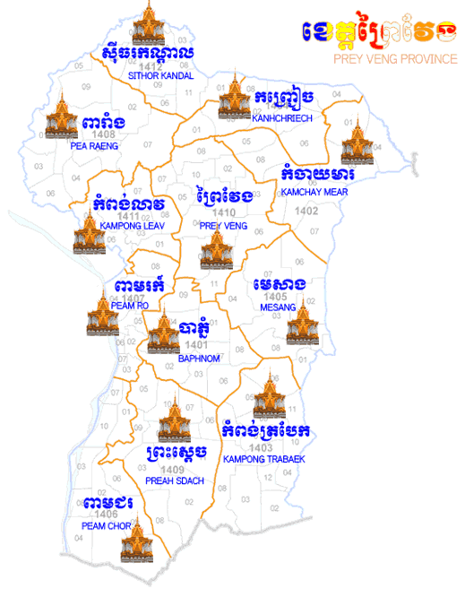 Prey Veng Province