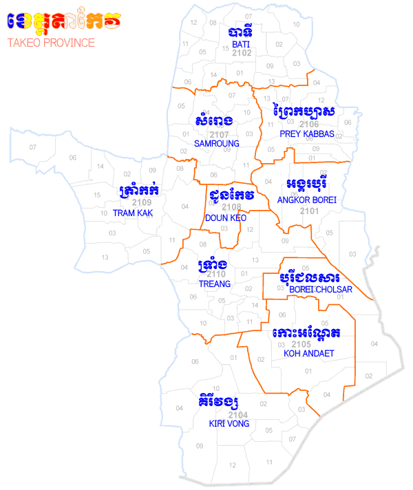 Takeo Map